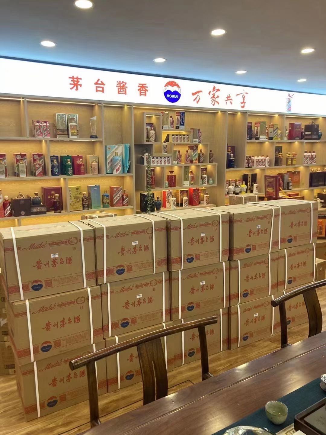 翁田镇临沂郯城15年茅台酒礼盒回收多少钱哪里回收(附近上门回收茅台酒）?