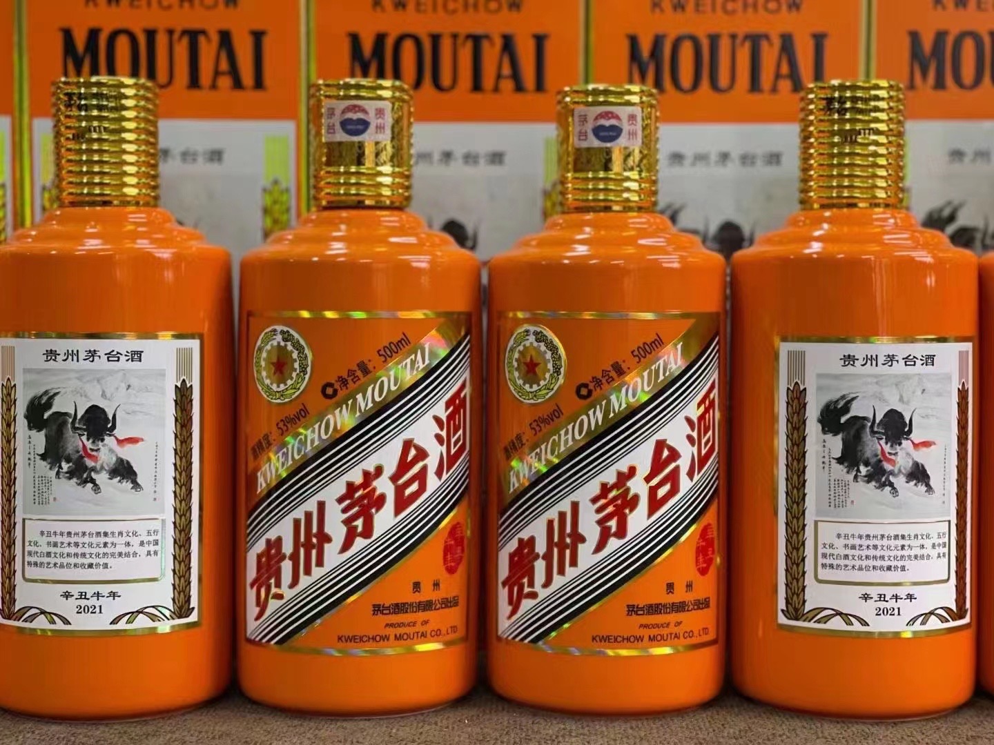 翁田镇德州齐河回收50年陈年茅台酒价格哪里回收(附近上门回收茅台酒）?